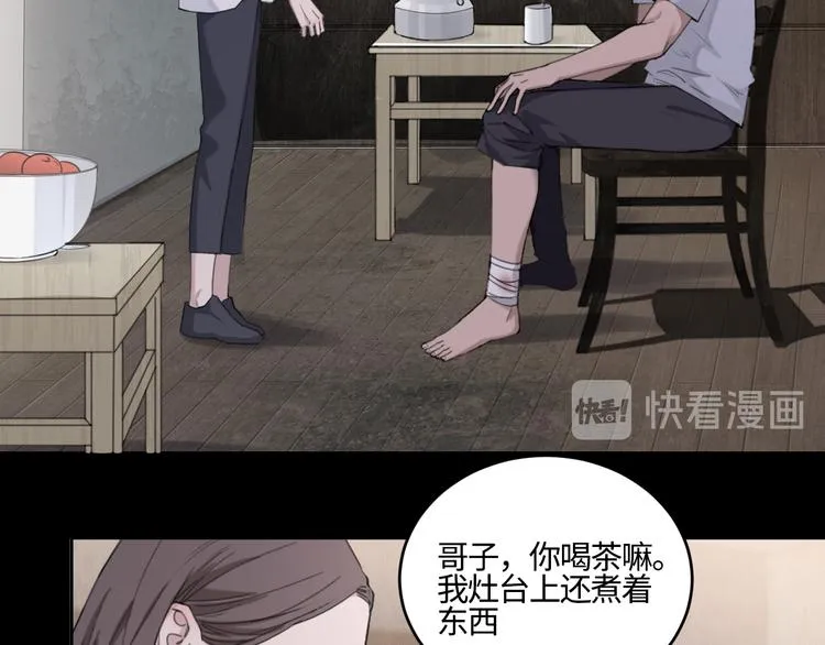 第19话 凶手的画像 第27页