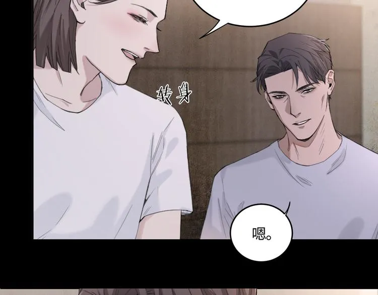 第19话 凶手的画像 第28页