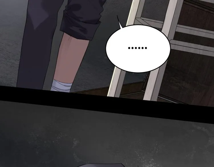 第19话 凶手的画像 第34页
