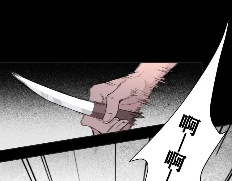 第19话 凶手的画像 第41页