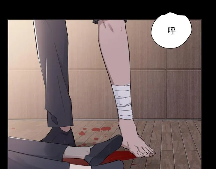 第19话 凶手的画像 第45页