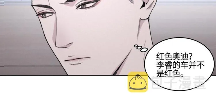 第19话 凶手的画像 第58页