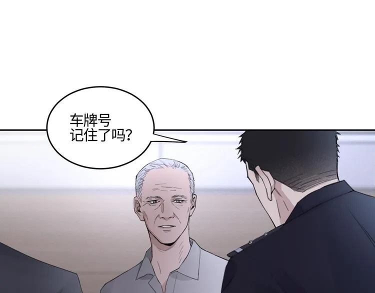 第19话 凶手的画像 第59页