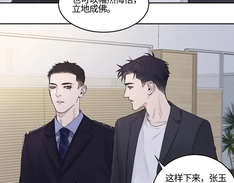 第19话 凶手的画像 第64页