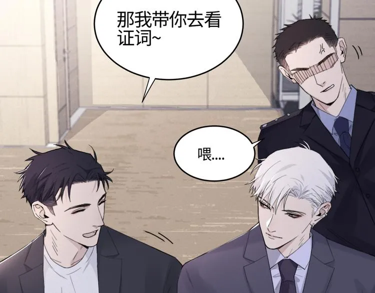 第19话 凶手的画像 第72页