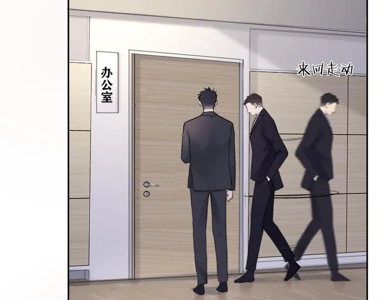 第19话 凶手的画像 第74页