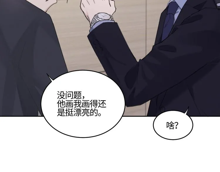 第19话 凶手的画像 第76页