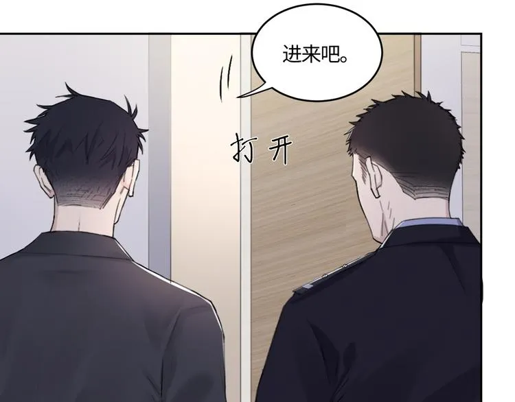 第19话 凶手的画像 第77页