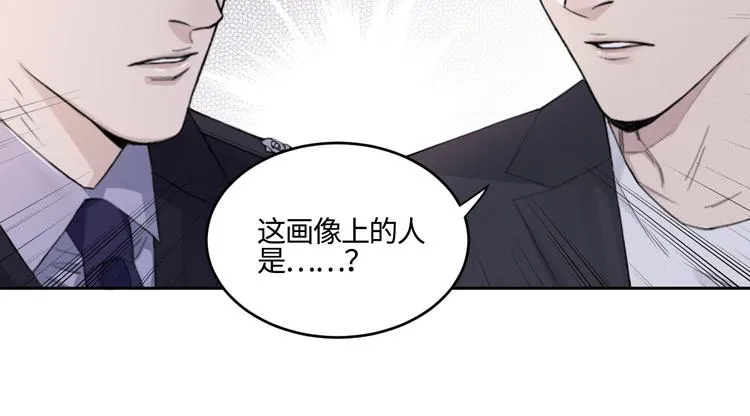 第19话 凶手的画像 第80页