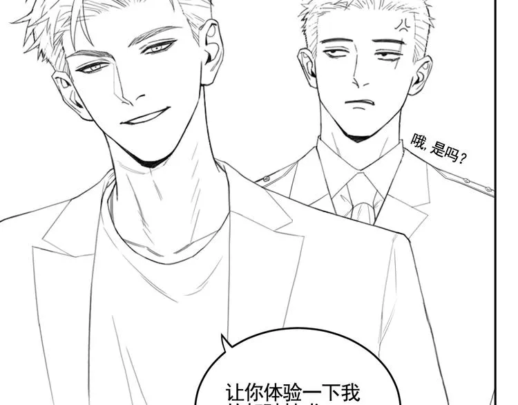 第19话 凶手的画像 第82页