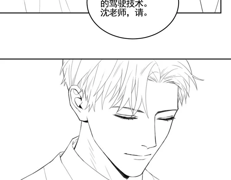 第19话 凶手的画像 第83页