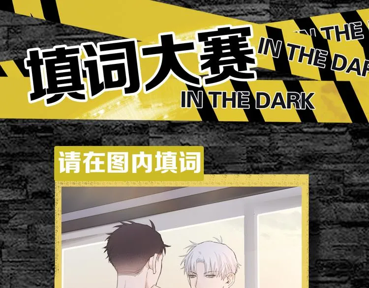 第19话 凶手的画像 第86页