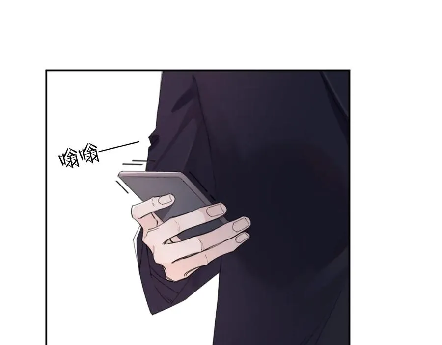 第20话 表哥请上车 第57页