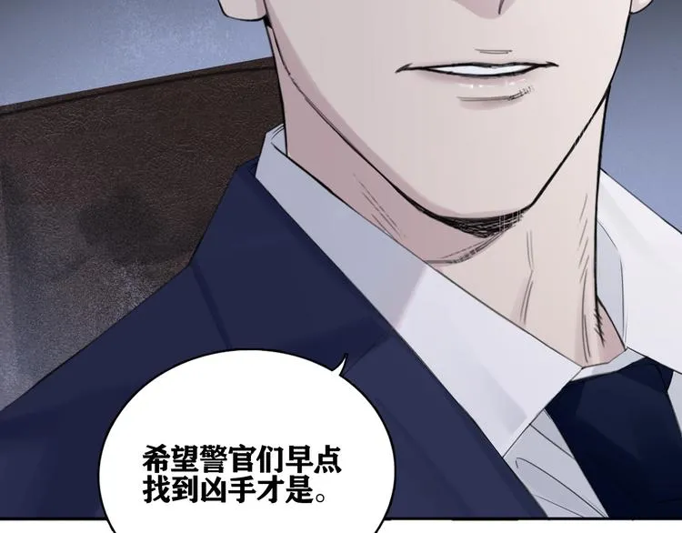 第21话 送我的玫瑰？ 第7页