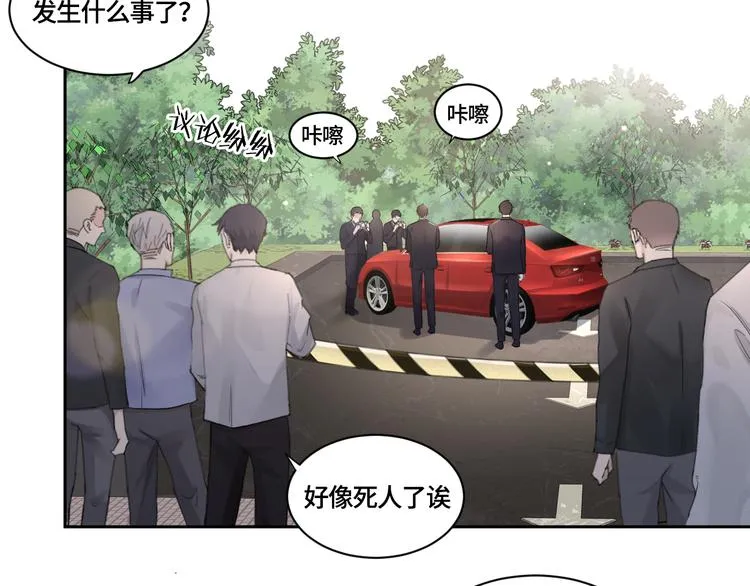 第21话 送我的玫瑰？ 第13页