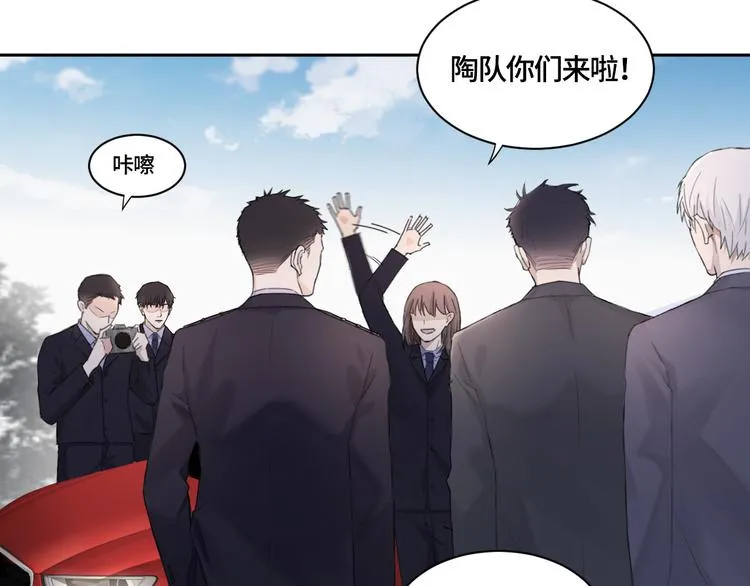 第21话 送我的玫瑰？ 第14页