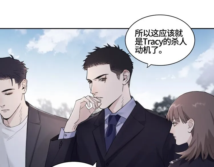第21话 送我的玫瑰？ 第22页