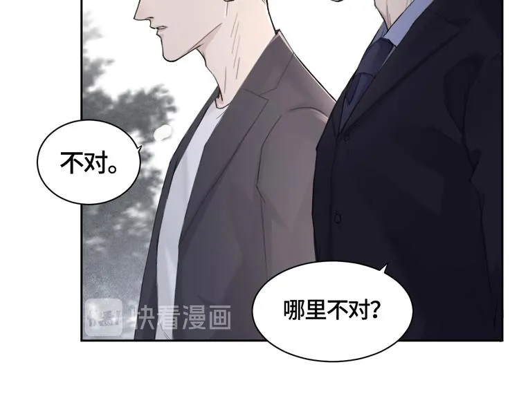 第21话 送我的玫瑰？ 第24页