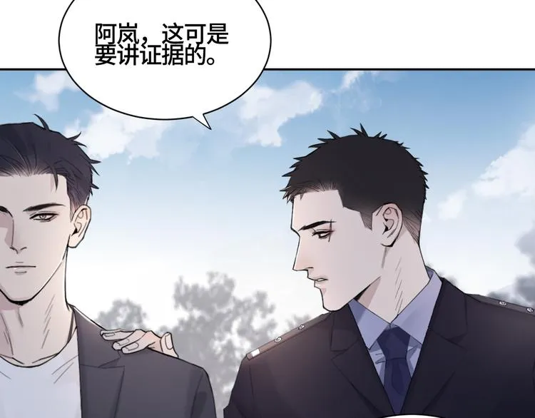 第21话 送我的玫瑰？ 第27页
