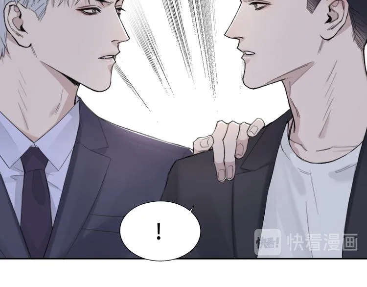 第21话 送我的玫瑰？ 第32页