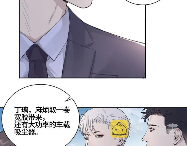 第21话 送我的玫瑰？ 第34页