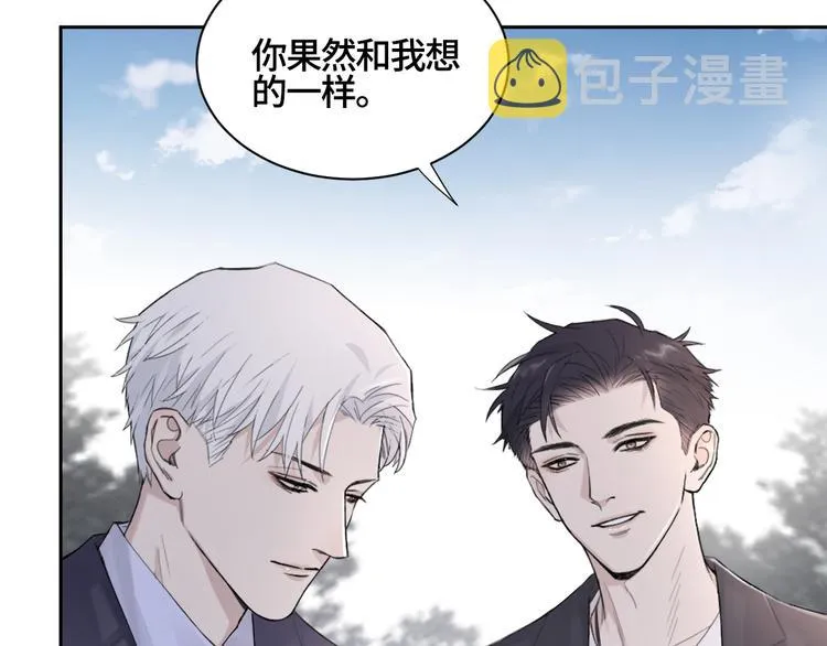 第21话 送我的玫瑰？ 第36页