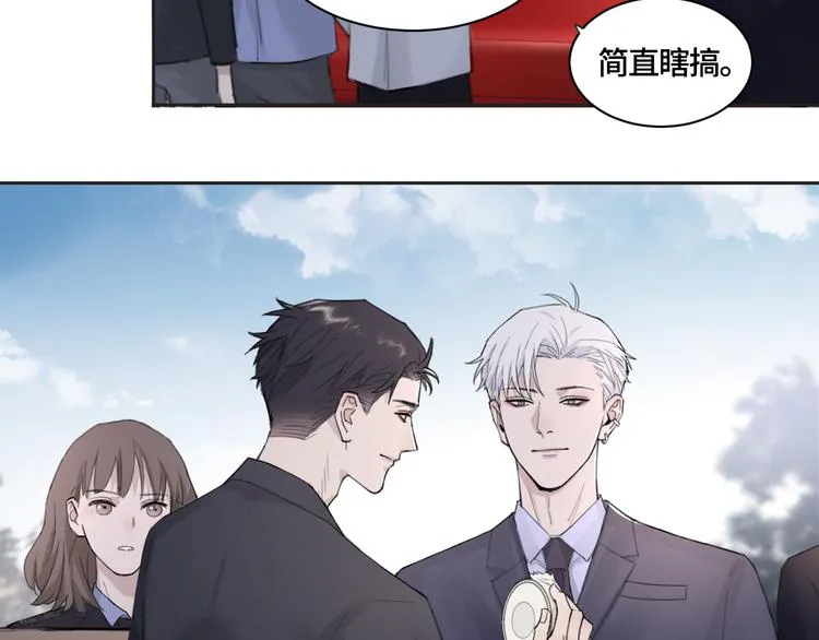 第21话 送我的玫瑰？ 第40页