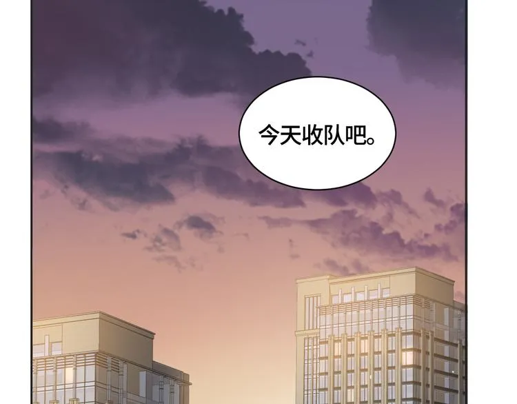 第21话 送我的玫瑰？ 第51页
