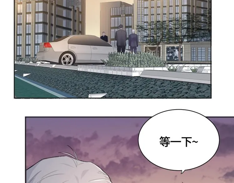 第21话 送我的玫瑰？ 第52页
