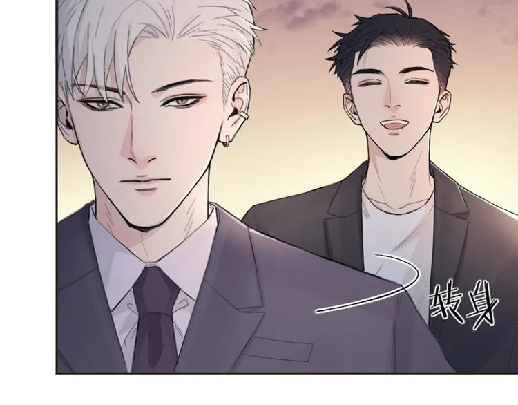 第21话 送我的玫瑰？ 第53页