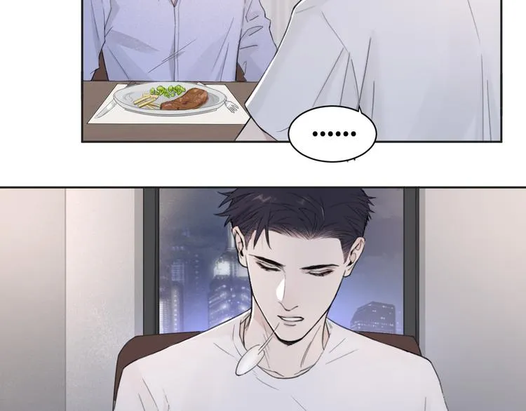 第21话 送我的玫瑰？ 第63页