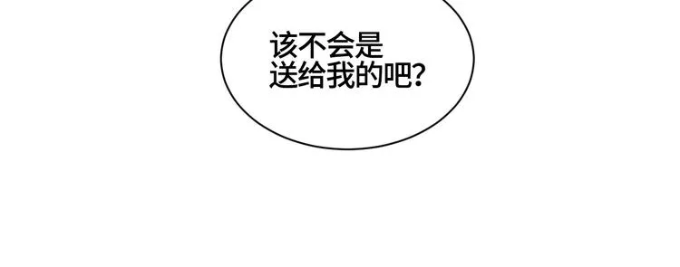 第21话 送我的玫瑰？ 第68页