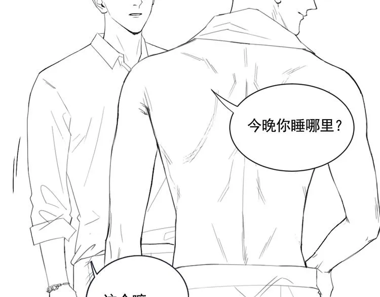 第21话 送我的玫瑰？ 第70页