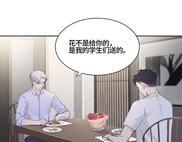 第22话 借花献佛 第10页