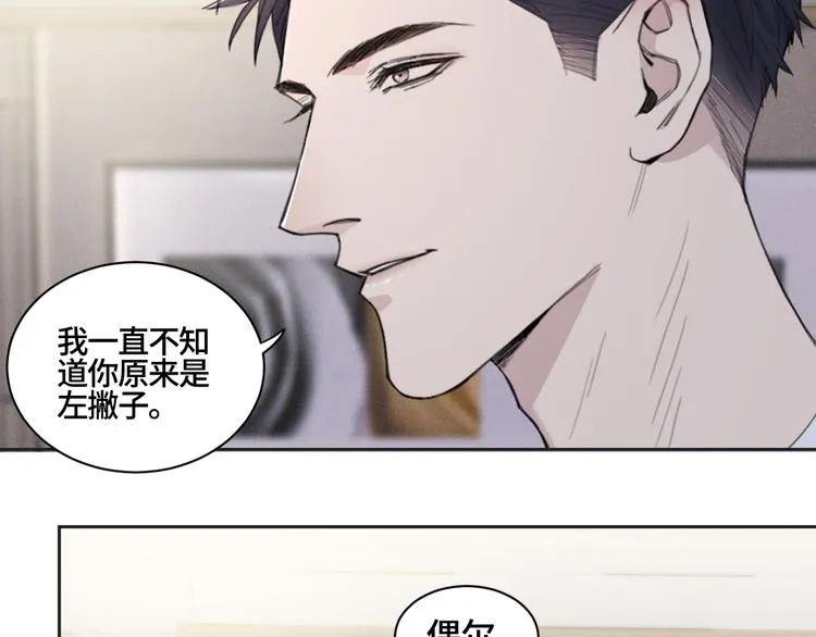 第22话 借花献佛 第21页