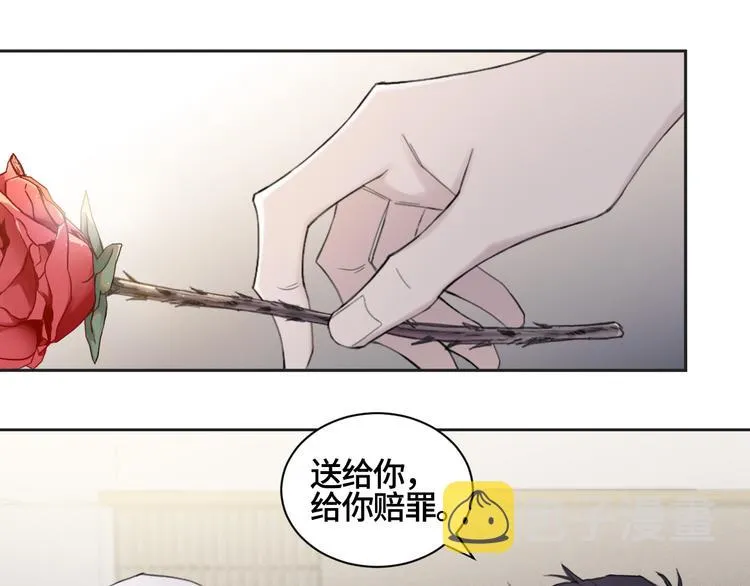 第22话 借花献佛 第23页