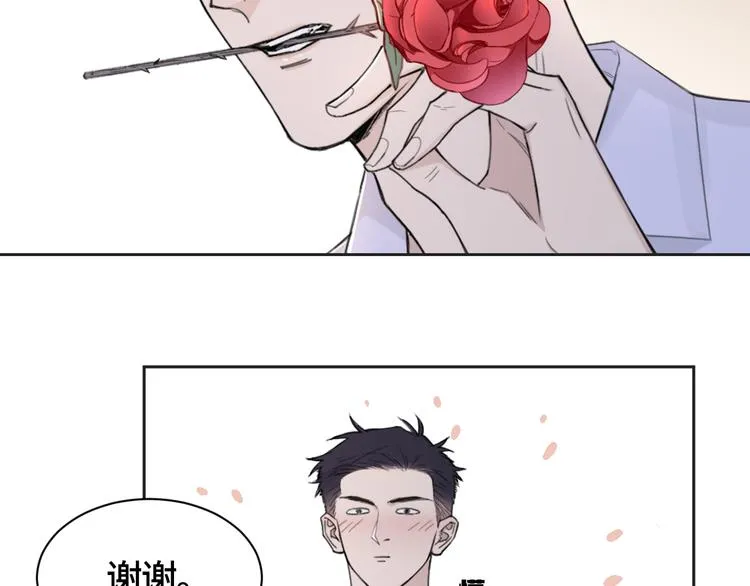 第22话 借花献佛 第34页