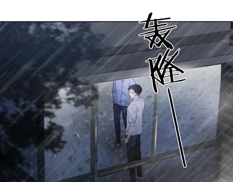 第22话 借花献佛 第45页