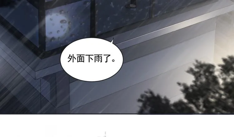 第22话 借花献佛 第46页