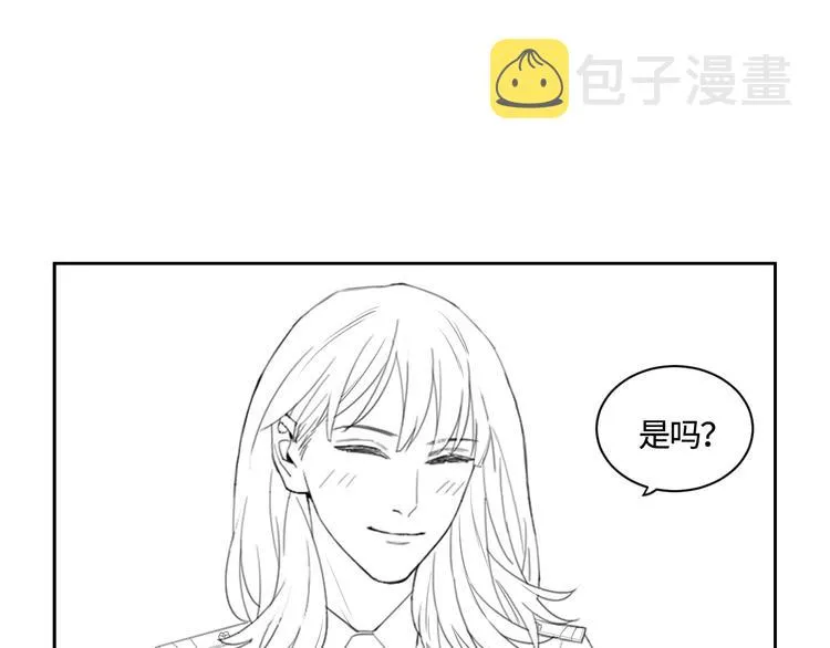 第22话 借花献佛 第67页