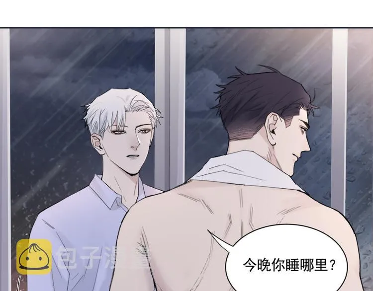 第23话 黑暗中的窥视 第4页