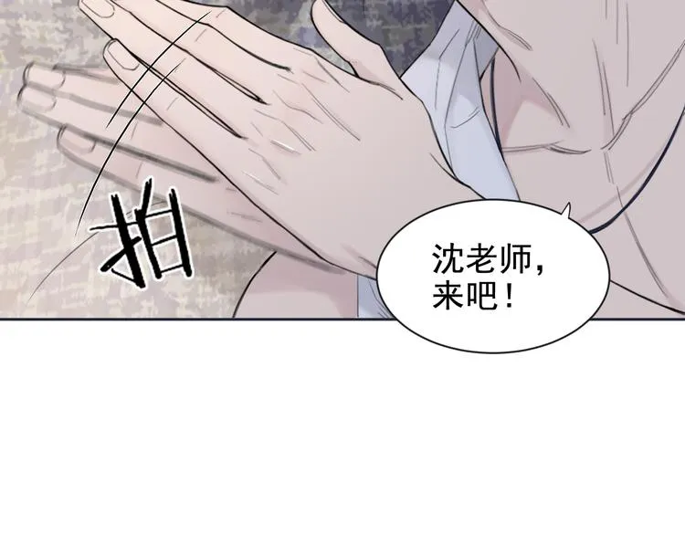 第23话 黑暗中的窥视 第8页