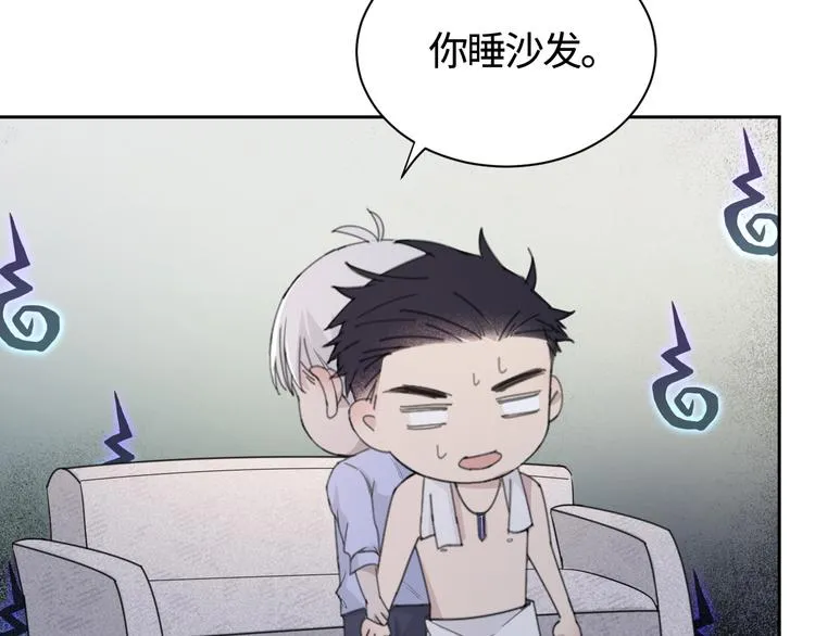 第23话 黑暗中的窥视 第13页
