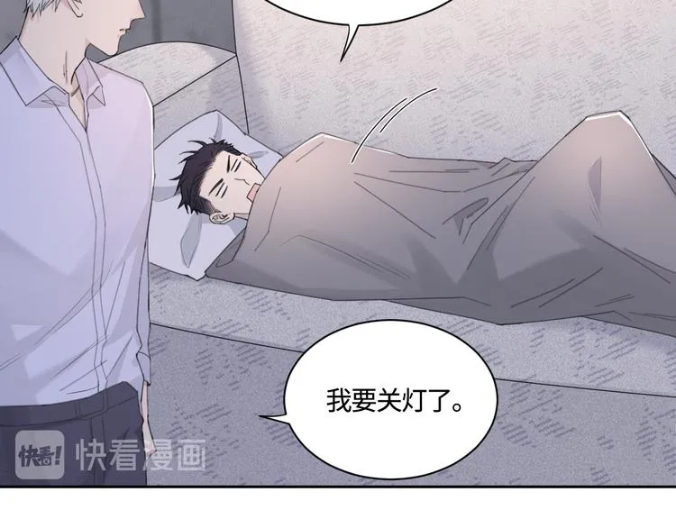 第23话 黑暗中的窥视 第15页