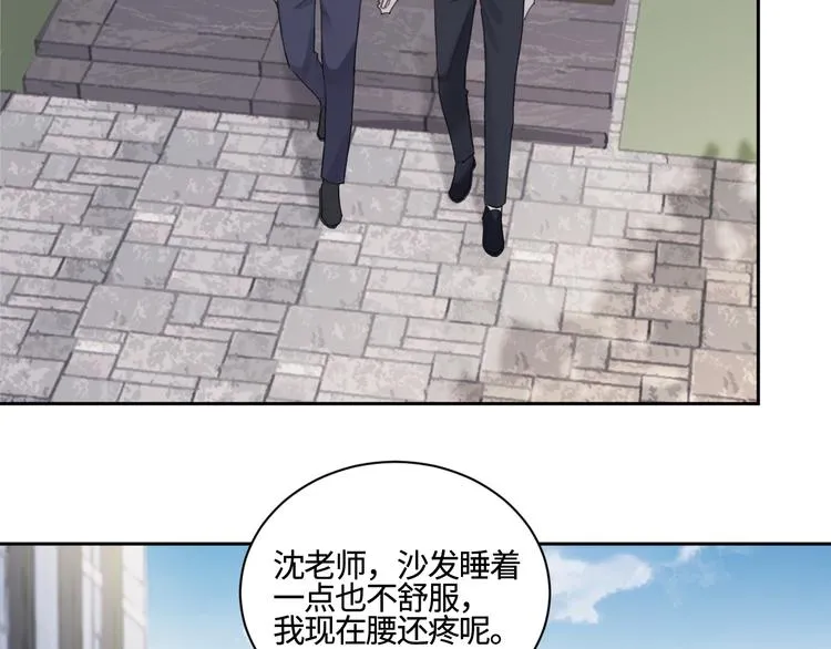 第23话 黑暗中的窥视 第24页