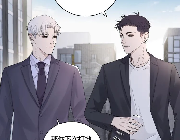 第23话 黑暗中的窥视 第25页