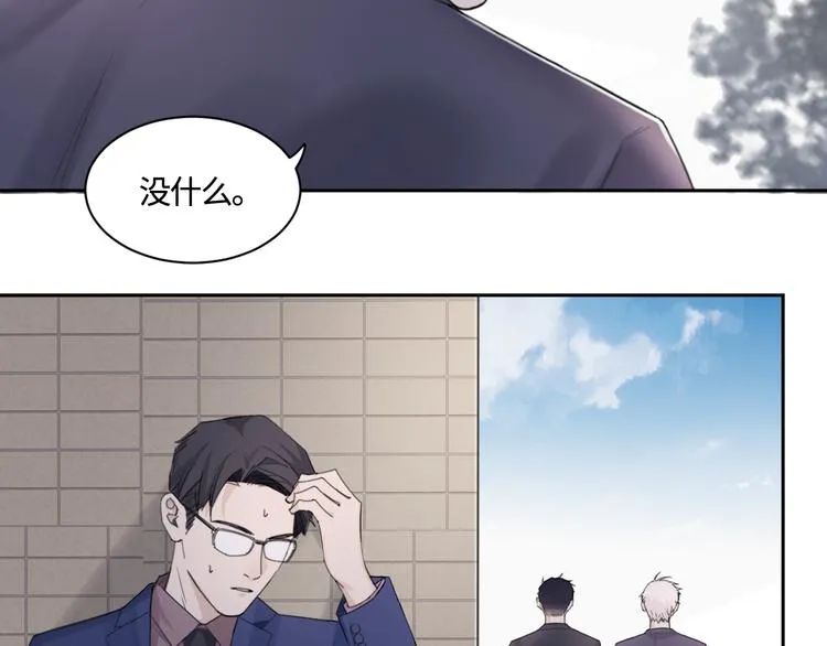 第23话 黑暗中的窥视 第32页