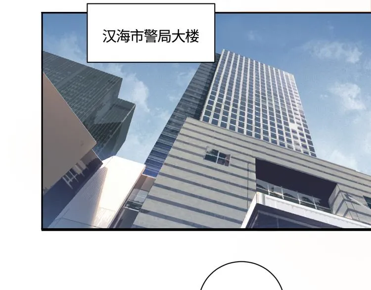 第23话 黑暗中的窥视 第34页