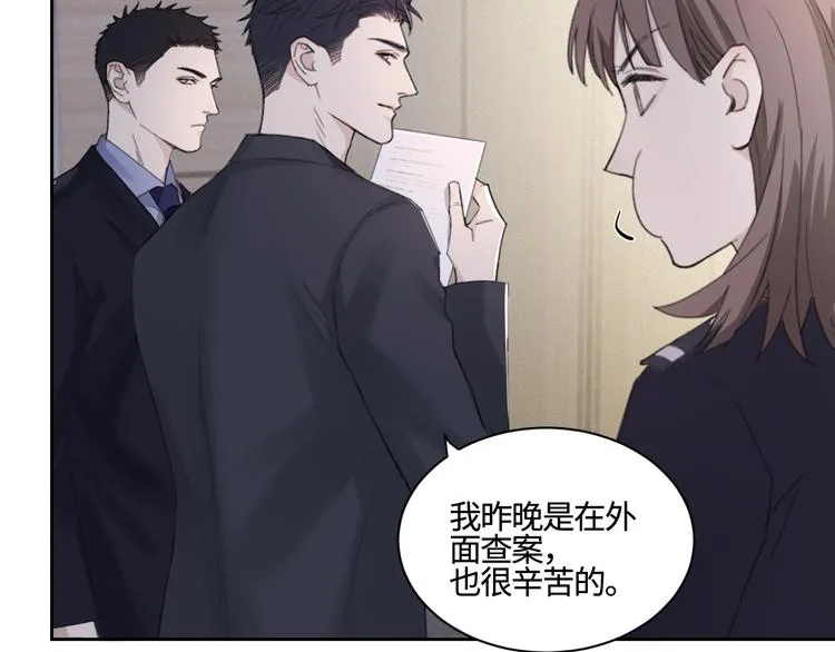 第23话 黑暗中的窥视 第38页