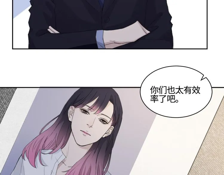 第23话 黑暗中的窥视 第41页